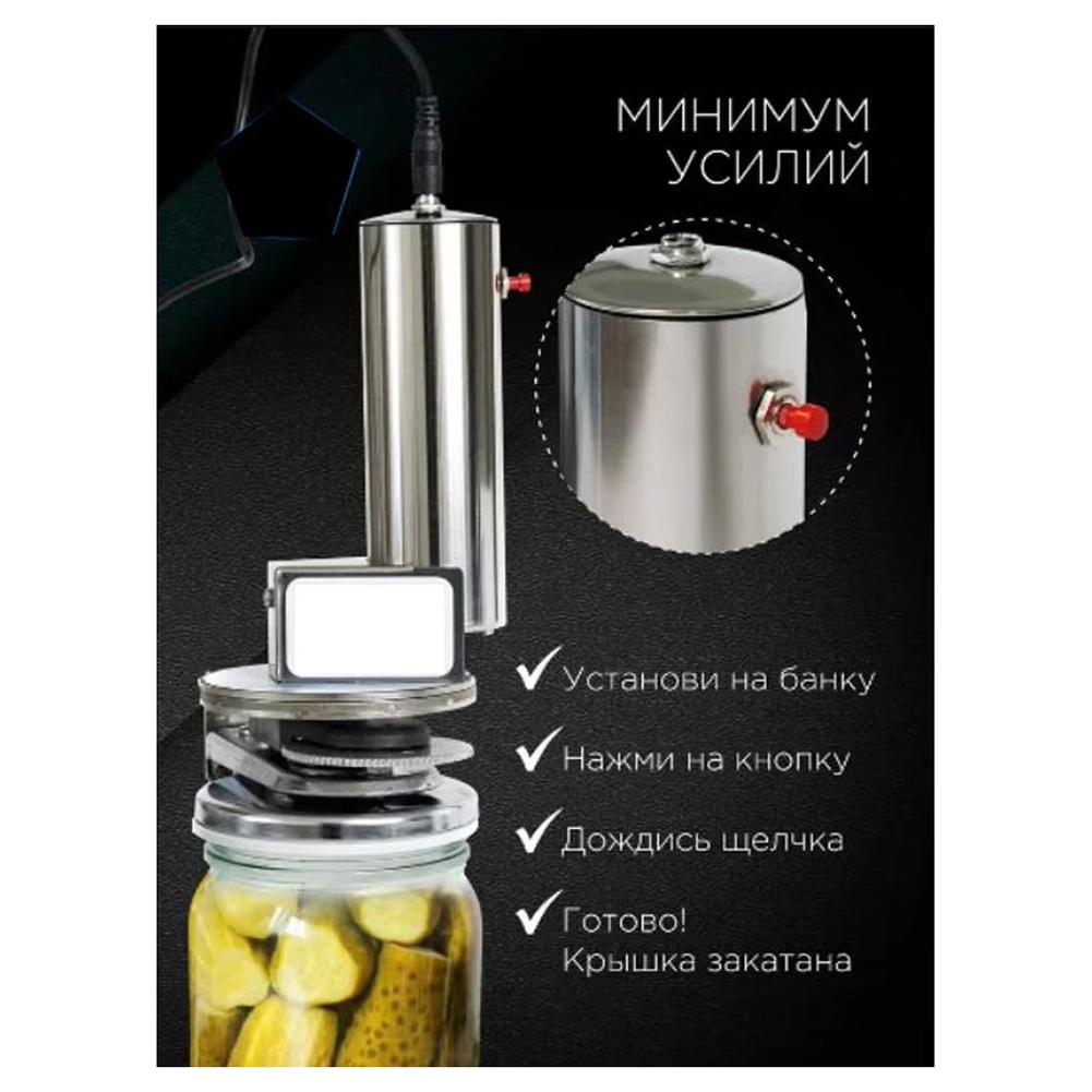 Seladora de Latas Elétrica Aut - Kitchen Gadgets & Toys avaliação e preço